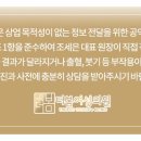 감일백제로180번길 이미지