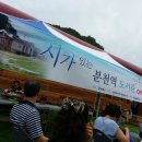 봉화 작은도서관 이미지