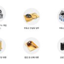 법원공인중개사사무소 이미지