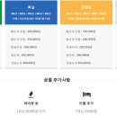 송정에스스테이
