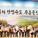 뉴그린코리아 이미지