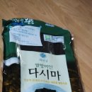 금복건어물 네이버블로그