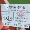 유광한의원 이미지