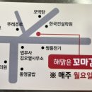 해맑은 꼬마김밥 이미지