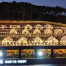 서산글램핑 이미지