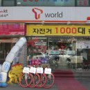 (주)광진통신