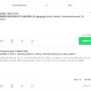 (주)EMS | 알리익스프레스 자가 반품 후기 (우체국 EMS 접수 방법까지 총정리)