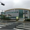 안산석호중학교