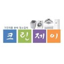 크린제이 네이버블로그