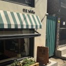 위로(WIiRo) | 영등포 브런치 맛집 영등포구청역 근처 브런치 카페 위로 WiiRo