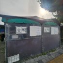 샘밭장터 건너편 족구장 | [춘천] 샘밭장터에서 먹는 700원 호떡 &amp; 꼬마김밥