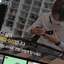 슬기로운 스마트폰 생활 | 슬기로운 상봉 중고폰 생활, 이곳에서 시작해 보세요!