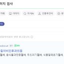 건이비인후과의원 이미지