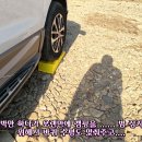 충북 옥천군 동이면 적하리 노지캠핑- 혼자서도 잘 놀아요. 이미지
