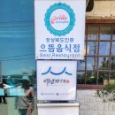 박터진흥부네 네이버블로그