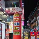 M+ 게임랜드 이미지