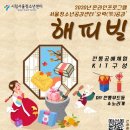 해피빌