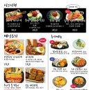 철길부산집후평점