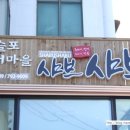 하모리-43 이미지