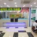 솔루션수학학원중등부