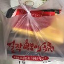 걸작떡볶이 가양점 이미지