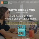 워라밸스포츠 이미지