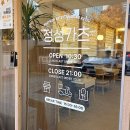 CU 상무중흥점 이미지