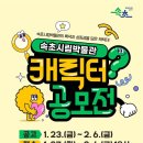 속초광고 네이버블로그