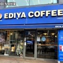 이디야커피 이미지