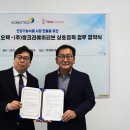 ㈜애드바이오텍 이미지