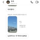 승진호 이미지