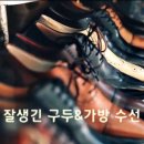 백운수선