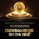 성원상떼뷰 경로당 | 영님의료재단 개금중앙요양병원 가봤더니 정말 만족스러웠던 장소