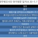 서경원농장 이미지