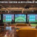 피치마케팅 - 구로구 고척로37길 28 | 피치마케팅