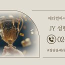 청담스킨성형외과의원 이미지