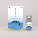 ㈜하이제주 디지털타임스