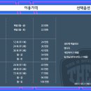 (주)환경수지 이미지