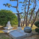 지금은 동(東)의  이미지