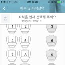 시외 버스(프리미엄) 마니 타본 싸라아암 자리골라쥬 이미지