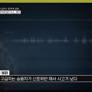 안타까운 중학생 사망사고 이미지