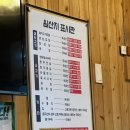 갑부네 이미지