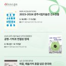 광주시립극단 기획공연 이미지