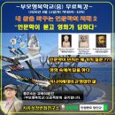 고전에서 배우는 행복의 지혜 네이버블로그