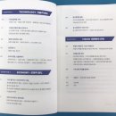 미래기회 이미지