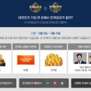 PC.승부사 이미지