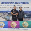 국민체육센터(강남체육관) 이미지