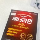 모범약국 이미지