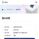 이동읍 재활용센터 | 핸드폰 버리는법 나눔폰 이용 후기 개인정보 안심하고 버리기
