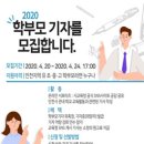 인천광역시교육청 이미지